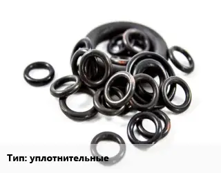 Кольцо РТИ уплотнительные D=133х110